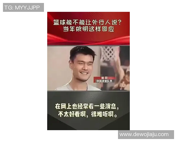 姚明转战拳击赛场挑战自我展现体育精神与力量之美