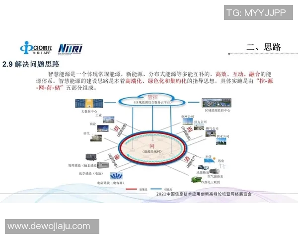 对方防守姚明的策略解析与应对方法探讨
